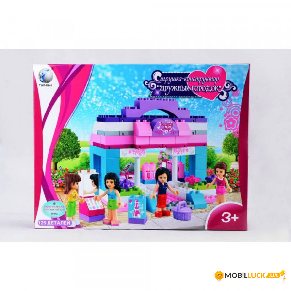  Huada Toys   125 5230