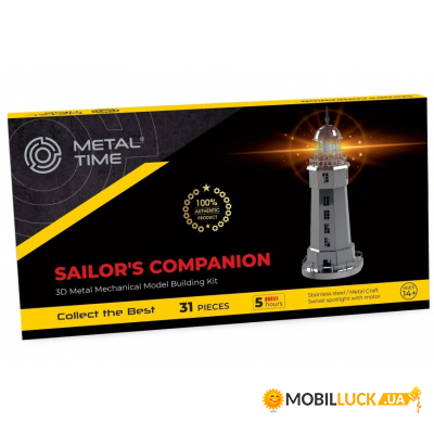   Metal Time Sailors Companion MT002