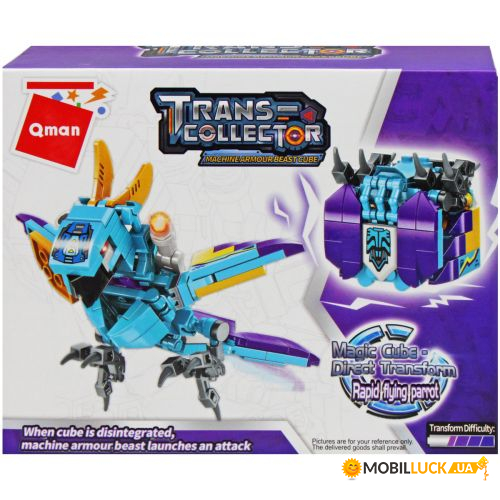  Trans collector: Rapid Flying Parrot (130 )  (41206)