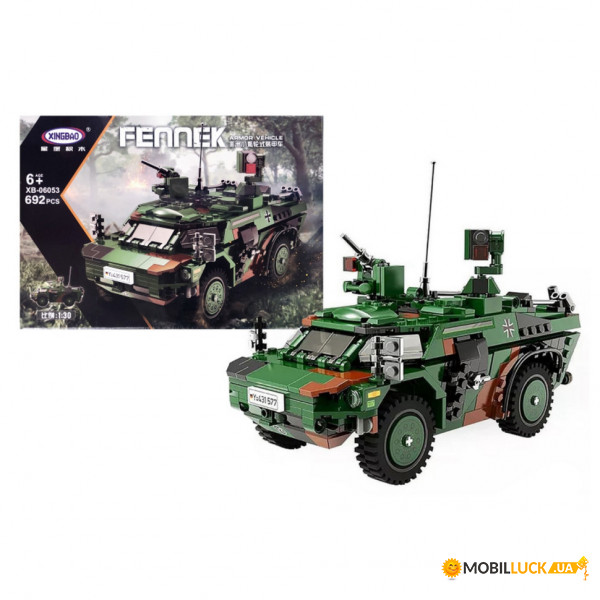  XingBao Armored vehicle XB-06053 688 