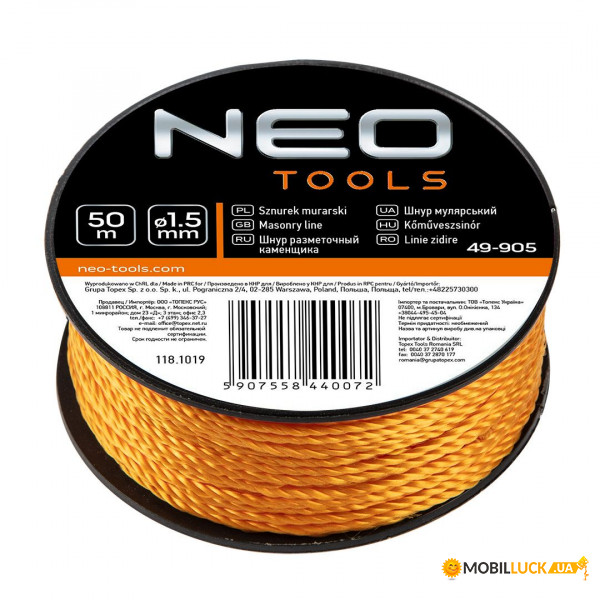   NEO 50  (49-905)