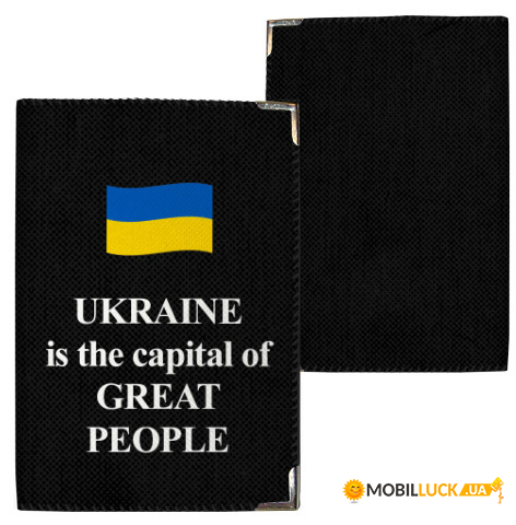    Ukraine is the capital of great people PD_22U002_BL