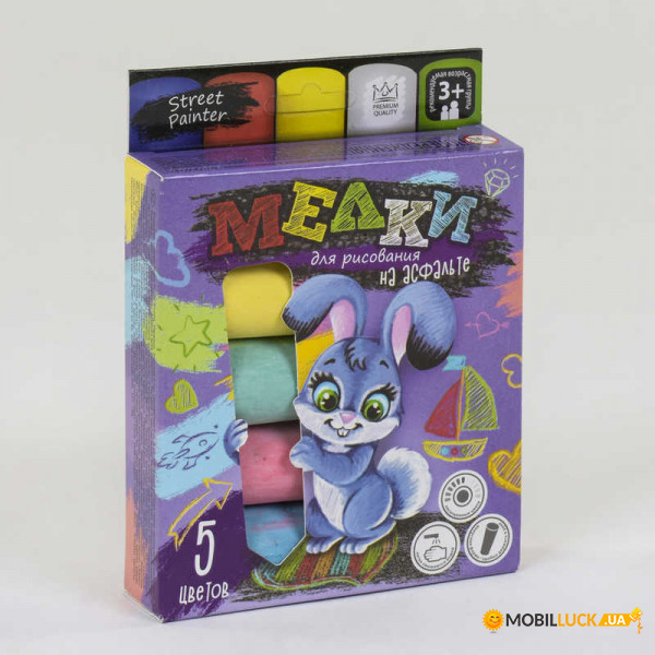      Danko Toys (MEL-01-03)