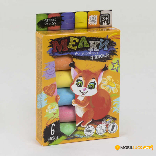      Danko Toys (MEL-01-04)