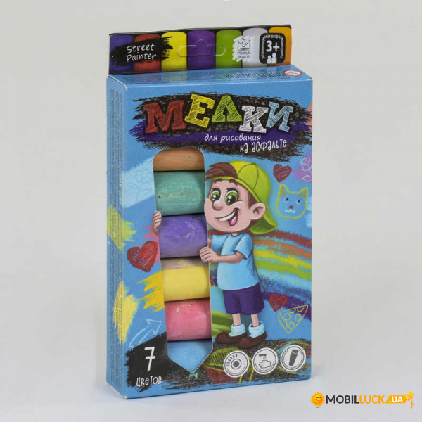      Danko Toys (MEL-01-05)