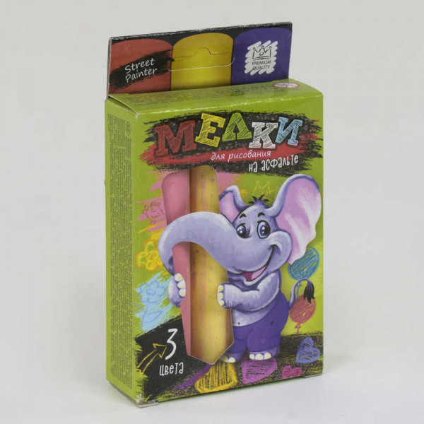  Danko Toys     (MEL-01-01)