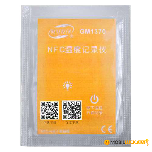   NFC (), -25C-60C, 4000  BENETECH GM1370