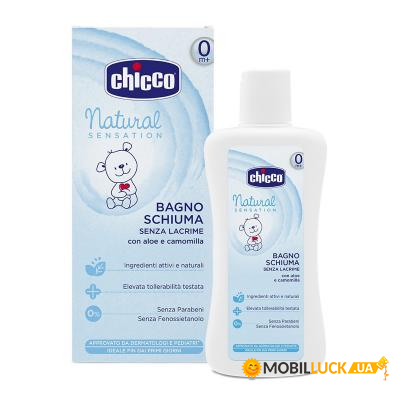    Chicco Natural Sensation 200  (07452.10)