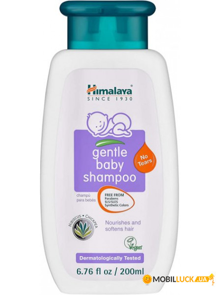   Himalaya Herbals 200  (8901138511456)