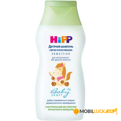   HiPP Babysanft   200  (3105470)