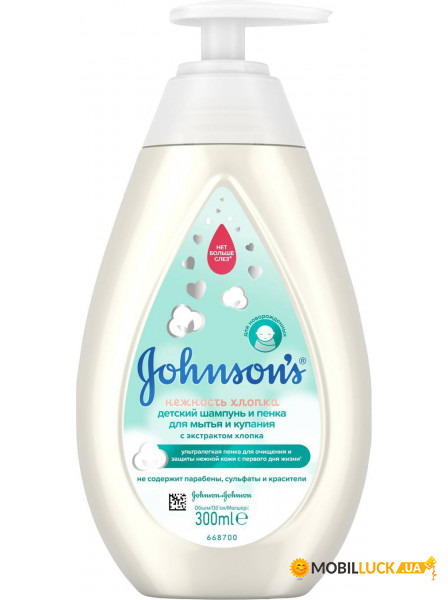 - Johnsons Baby   300  (427980)