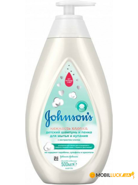 - Johnsons Baby   500  (427997)