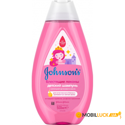   Johnsons baby   500  (3574661427553)