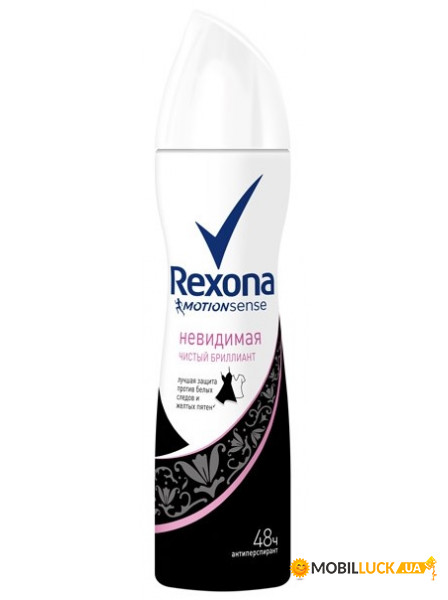   Rexona   150  (705995)