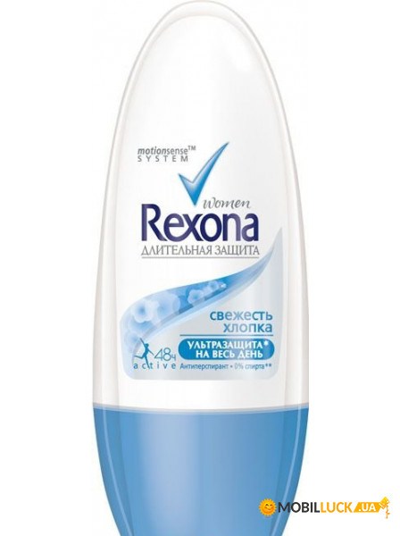   Rexona   50  (096121)