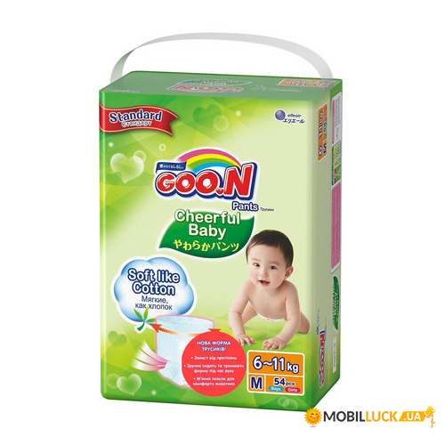 - GOO.N Cheerful Baby    6-11 M 54   (843284)