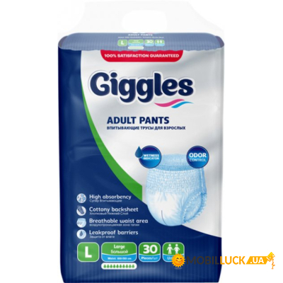    Giggles Medium 70-120  10  (8680131202195)