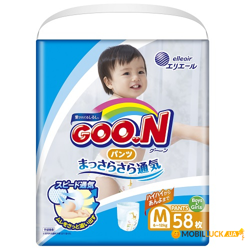  - GOO.N   6-12  M 58 (843095)