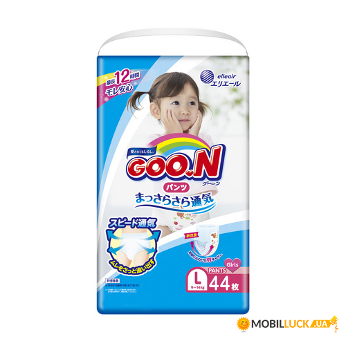      GOO.N 9-14  L 44 (843096)