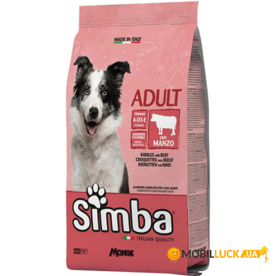     Simba Dog  20  (8009470009867)