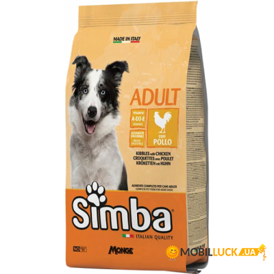     Simba Dog  20  (8009470009874)