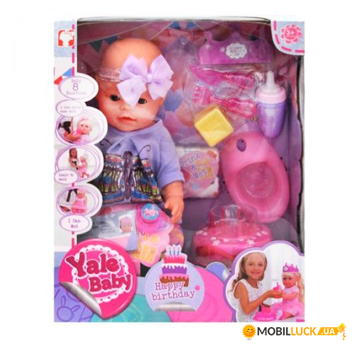  7Toys   (BL025D)