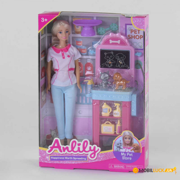  AnLily (99260)