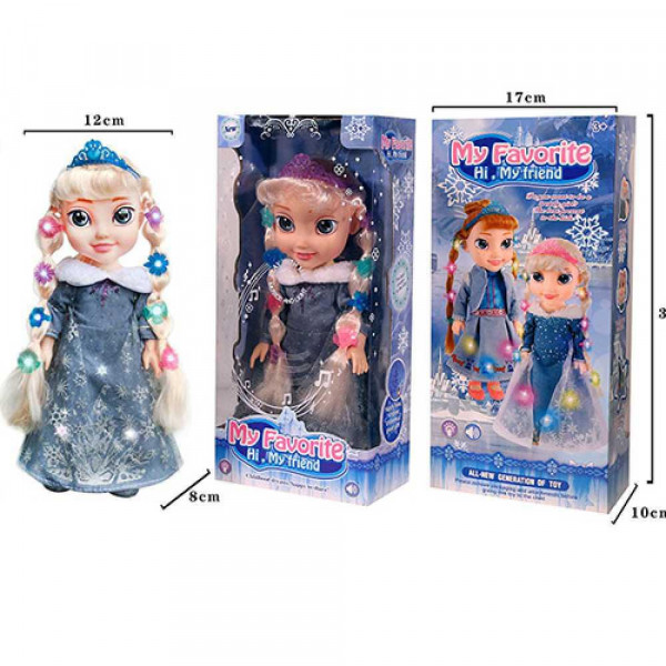  Frozen FR-09814C-2