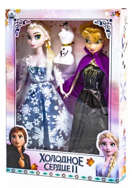   Frozen (022B)