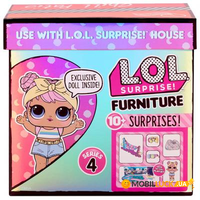  LOL Surprise  Furniture - (572633)