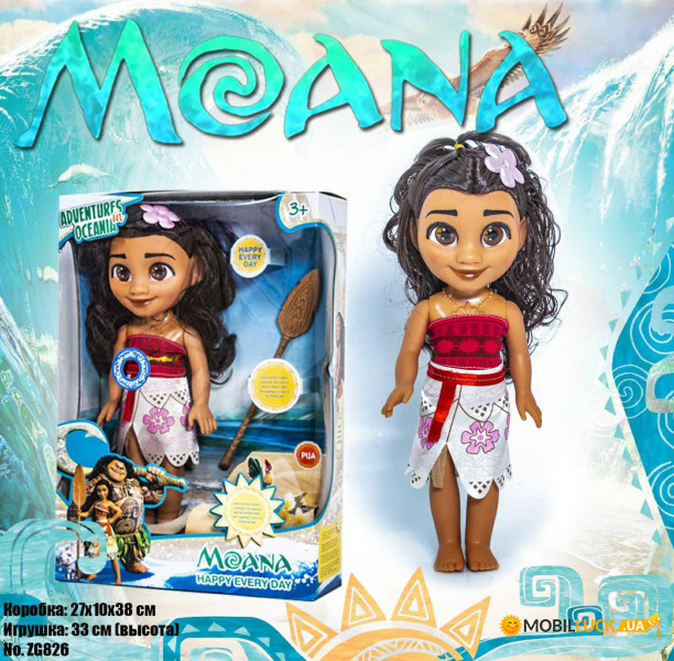  Shantoy Moana 