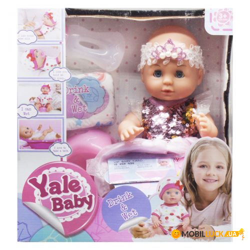  Yale Baby (YL1860L)