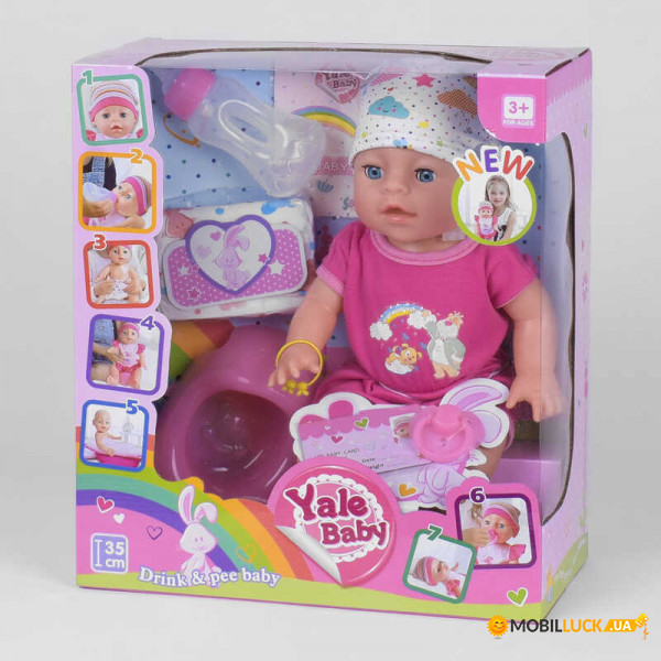  Yale Baby (YL 1953 J)