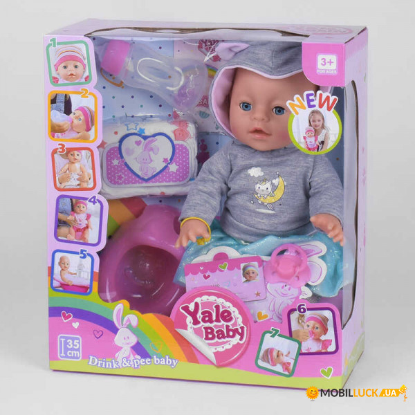  Yale Baby (YL 1953 K)