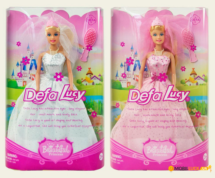  Defa Lucy 6091 .