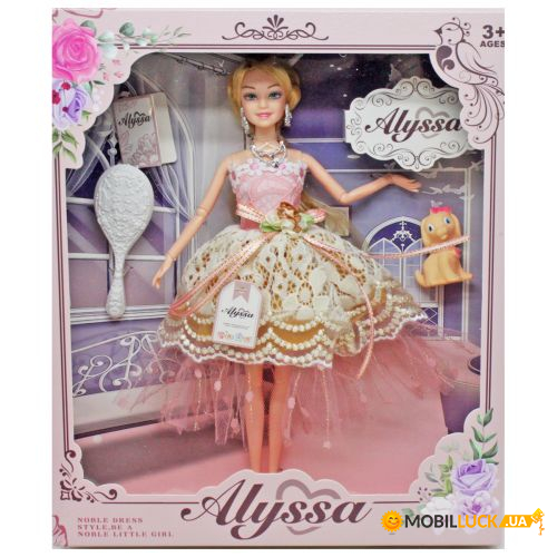  Alyssa    (26043)