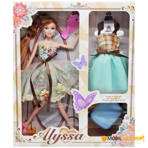  Alyssa   ( 2)  (26051)