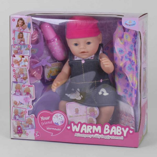   Warm Baby WZJ 057 A-582