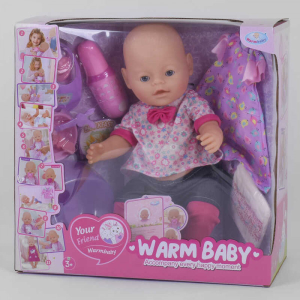   Warm Baby WZJ 057 A-599