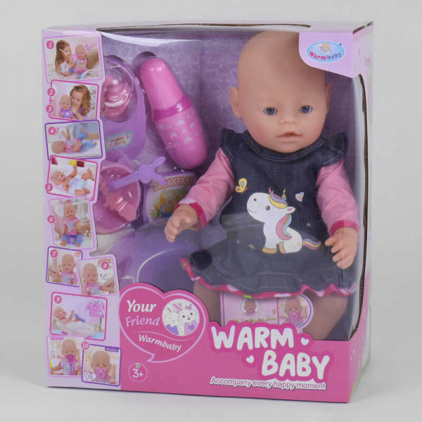   Warm Baby WZJ 058 A-574