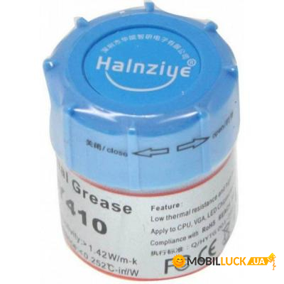  Halzline HY-410 15 