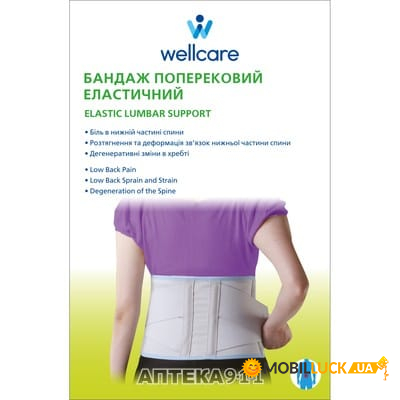   WellCare  23004   XXL