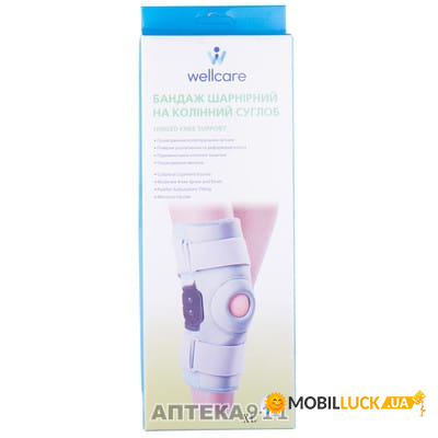     WellCare  52012   XL