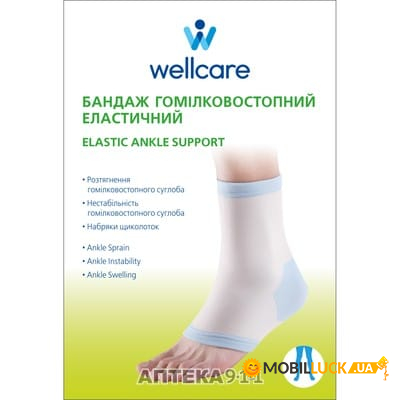     WellCare  62023   L