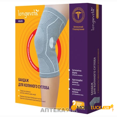       Longevita KD4316  XL 2 