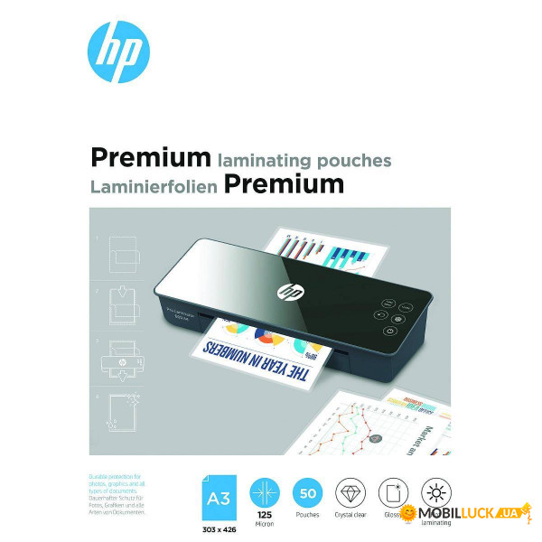    HP Premium Laminating Pouches, A3, 125 Mic, 303x426, 50  (9127)