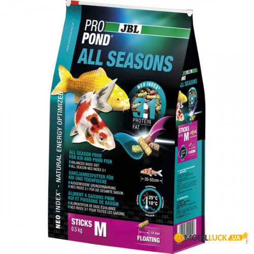   JBL ProPond All Seasons M       , 1.1  57999