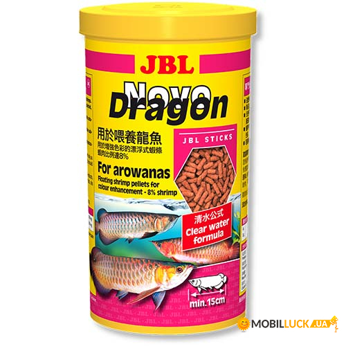    JBL Novodragon 1  (18351)