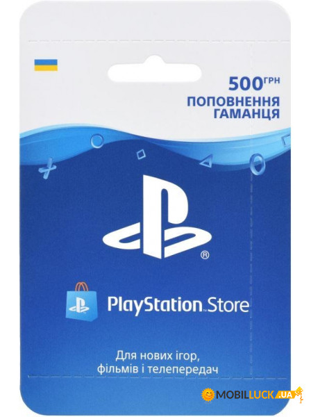    PlayStation Store 500  (9781516)