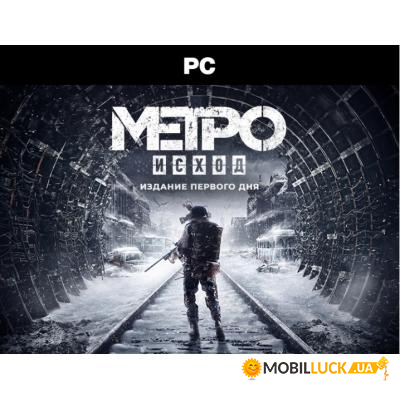  PC Metro: Exodus (16418735)